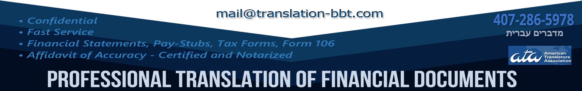 translation of pay-stubs, paychecks, pay-Slips, translation into English, certified translation, notarized translation,urgent translation, fast translation,member of ata, USCIS, hebrew to english translation, spanish to english translation