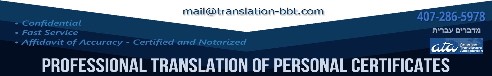 translation of marriage certificate, personal certified translation service, certified and notarized translation of marriage certificate, hebrew to english translation, spanish to english translation, ata, fast service, urgent service
