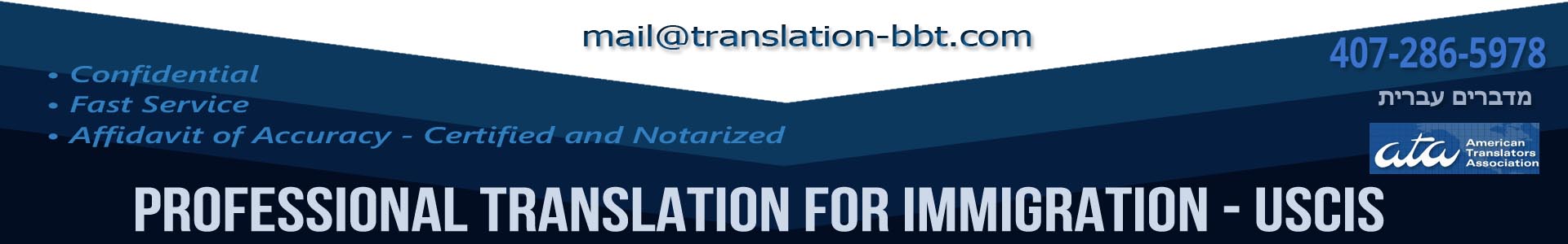 certified translation, translation for immigration, certified translation for USCIS, translation certificate, certificate of translation