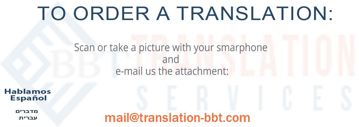 order a translation,order certified translation,hebrew translation, spanish translation