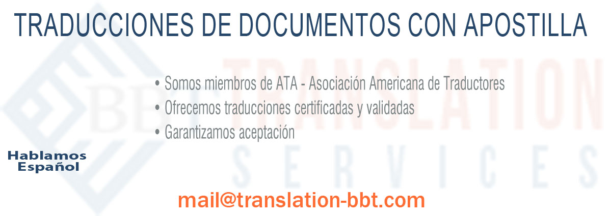 Traducciones Certificadas para Inmigración - USCIS, traducciones español ingles, traducciones certificadas, uscis, certificados de nacimiento, certificados de defunción, certificados de matrimonio, certificados de divorcio, pasaportes, licencias para conducir, cambios de nombre, cartas de recomendación, documentos oficiales, diplomas y expedientes académicos